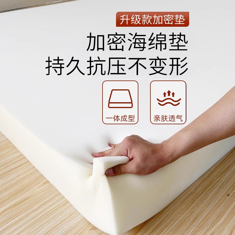定制高密度海绵床垫家用卧室1.5m加厚F软硬褥子 0.9米学生宿舍垫 - 图0