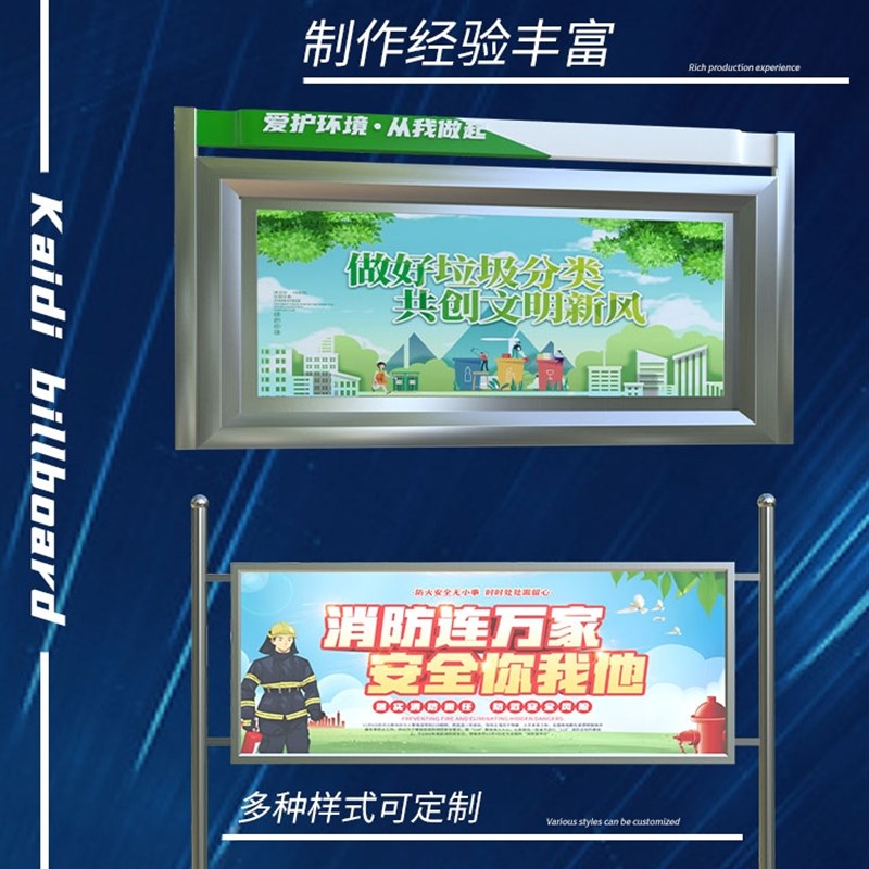 户外广告牌展示牌不锈钢t宣传栏公告栏警示牌标识牌专业定制 - 图0