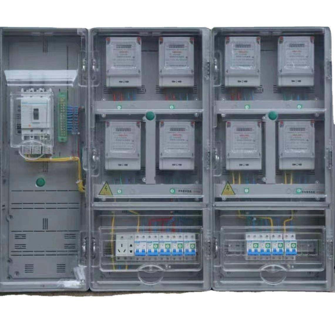 透明PC塑料计量箱10户透明配电箱十表位计量箱,淘宝优惠券,粉丝福利购,淘宝优惠卷