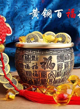 招财进宝聚宝盆生财金碗黄土米缸纯黄铜小存钱罐家用带Y盖万福摆