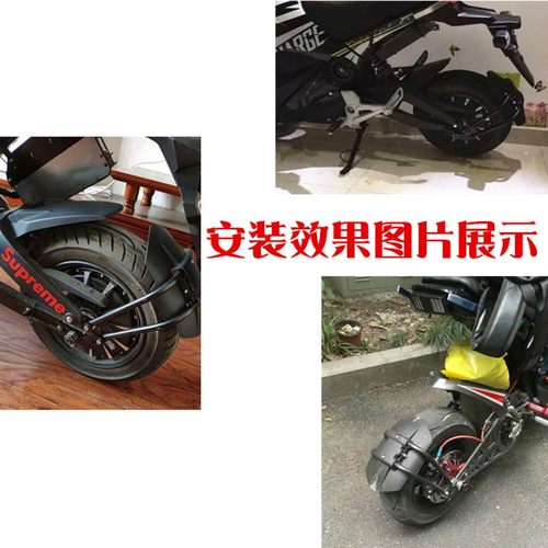 小猴子M3电动车电摩后盾u小怪兽M5骠骑后泥板支架挡水板挡泥板 - 图2