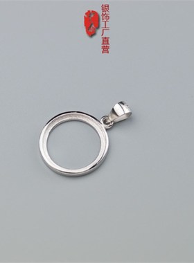 S925银12*12吊坠30*30空托16*16镶嵌18*G18蜜蜡20*20圆14*14 15*1