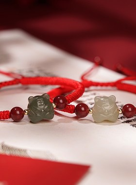 和田玉小老虎红h绳手链虎年本命年礼物女属虎转运手绳红色饰品礼