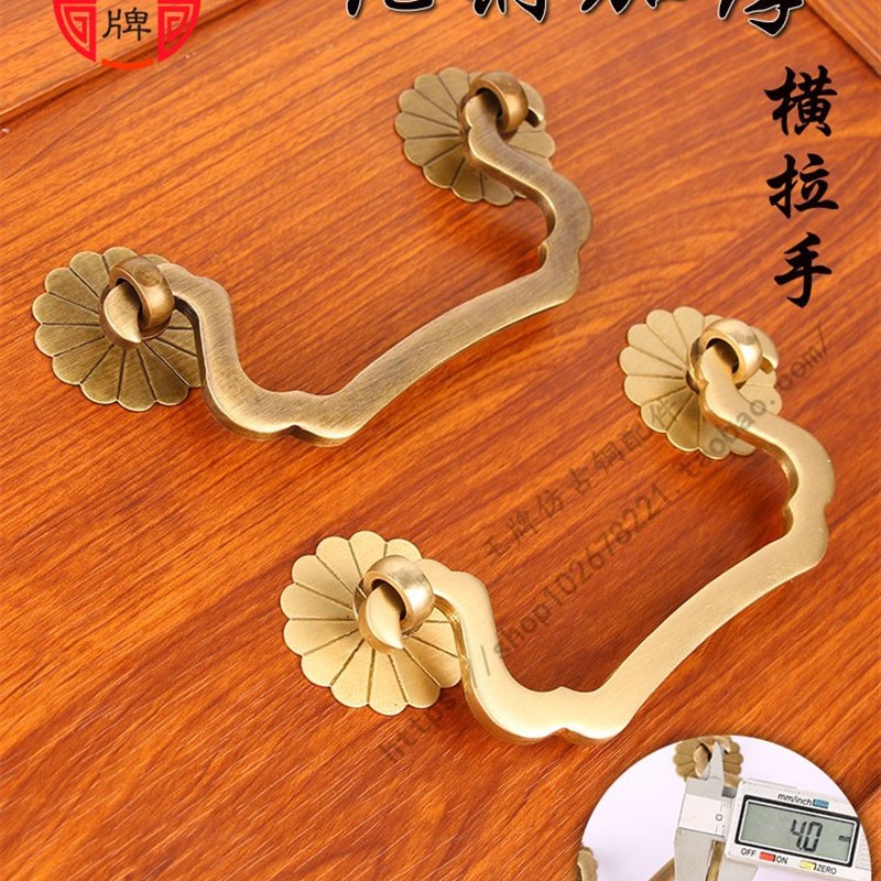 加厚中式仿古红木家具抽屉铜拉手明清古典实木床头柜Y电视柜铜把 - 图0