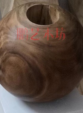 实木花瓶禅意花器民宿侘寂风碳化创意圆球L形落地摆件网红装饰木