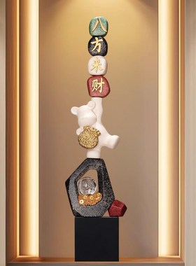 入户玄关时来运转八方来财客厅电视D柜办公室酒柜装饰乔迁开业礼