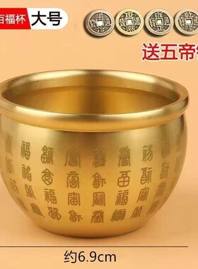 招财黄铜米缸聚i财真黄铜聚宝盆摆件招财进宝百福铜缸客厅小铜杯