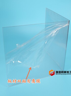 线切割配件线切割挡水板防水罩防水板两块组成定做各尺寸全国包邮