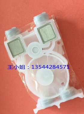 罗兰640/Mimaki jv34/武腾1638 1618 1624七代头墨囊 写真机墨囊