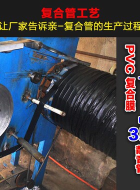 PVC铝箔复合管150 160 170 180 200油烟机排烟管换气扇排风管包邮