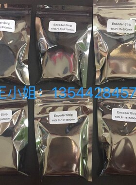 乐彩写真机光栅条150/180/鑫罗兰/丽图/幻影/银河压电机光栅尺