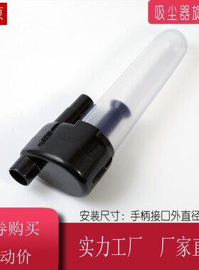 家用吸尘器尘袋纸袋通用集尘宝旋风器桶木工改装过滤器VC12S1-FC
