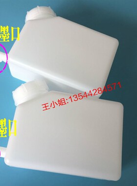 一体式压电写真机连供大墨壶UV墨盒大墨瓶连供系统防漏墨1.5L墨桶