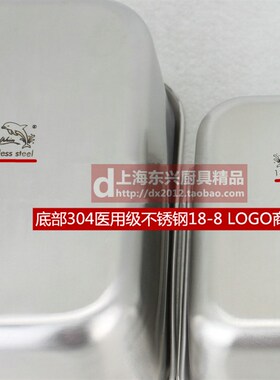 304不锈钢日式味斗盆 酱料方盆 深方形味盘 日式深方兜 酱料方盒