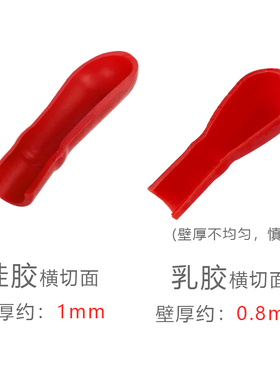 红皮头加厚乳胶硅胶头玻璃滴管吸管用橡胶吸头乳胶帽化学实验室用