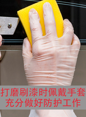 橡胶手套 漆工专用防护防过敏丁晴丁腈橡胶乳胶实验室防油PVC手套