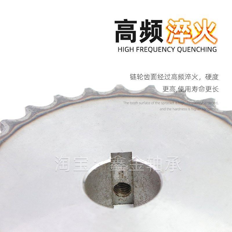 45钢成品孔链轮06B3分22/23/24/25/26/27/28/29/30齿带台顶丝,淘宝优惠券,粉丝福利购,淘宝优惠卷