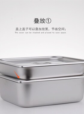 不锈钢份数盆 带盖格子分数盒 果酱盒奶茶店专用 六分之一份数盒