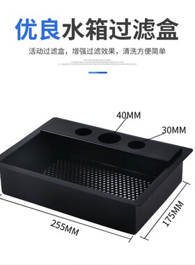 线切割配件自动化设备 磨床 车床等机床冷却水箱三次过滤加厚现货