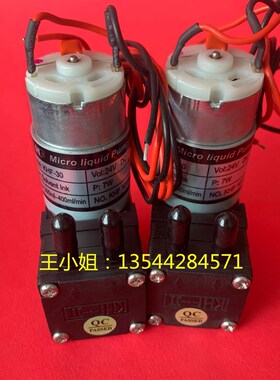 飞驰JHF金恒丰 彩神 奥威 猎豹喷绘机墨泵 KHF-30 24V 7W大抽墨泵