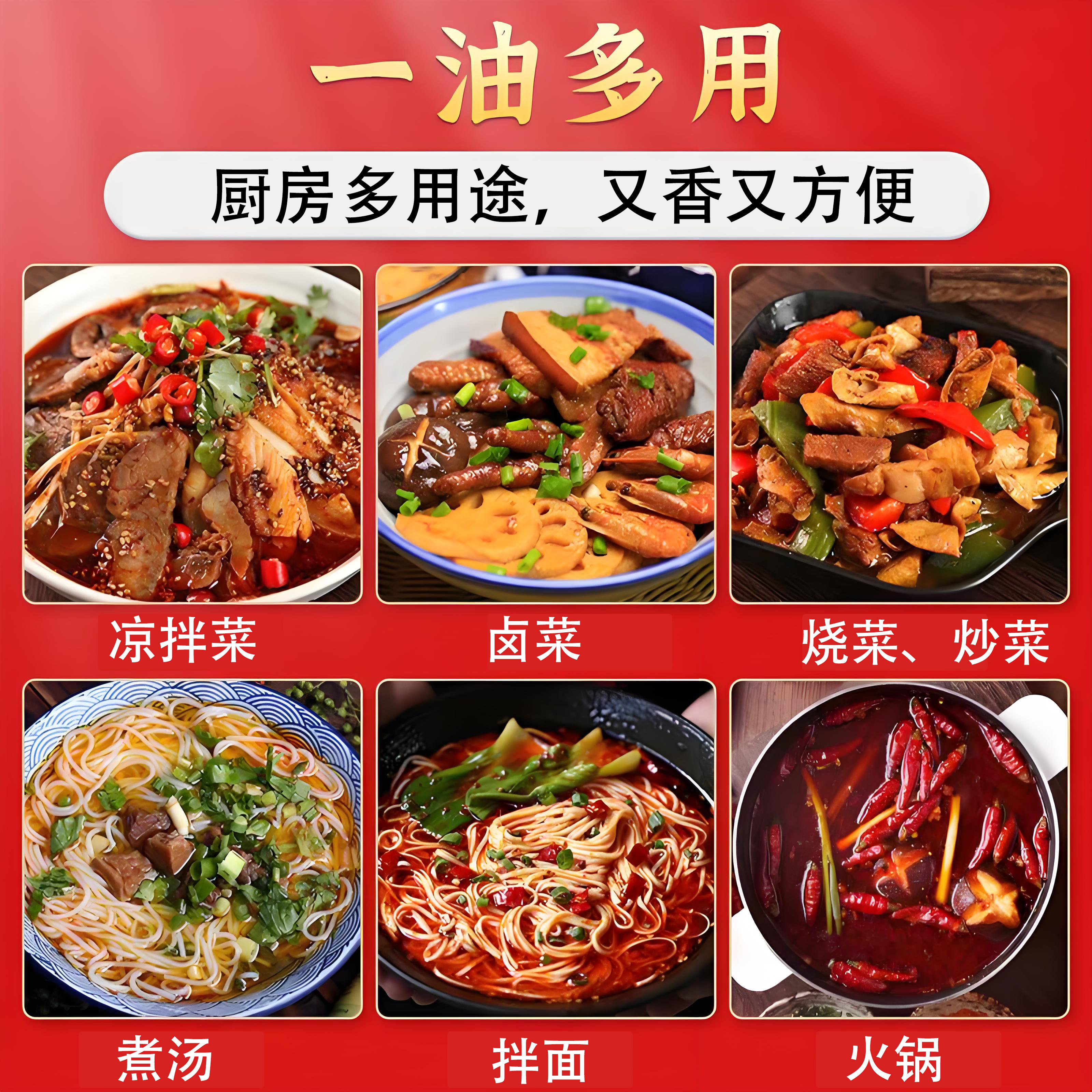 厨房常备芝麻调味油花椒油辣椒油葱油姜油蒜油组合装宿舍小瓶装油,淘宝优惠券,粉丝福利购,淘宝优惠卷