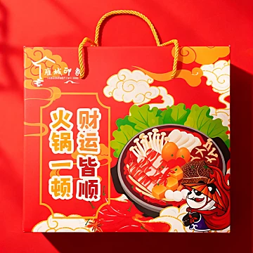 雍城印象重庆四川正宗火锅底料12件套[10元优惠券]-寻折猪