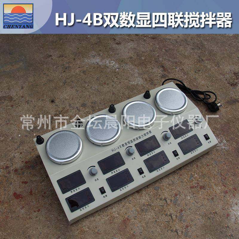 仪器HJ-4B恒温测速磁力加热搅拌器温度速度双数显加热搅拌,淘宝优惠券,粉丝福利购,淘宝优惠卷