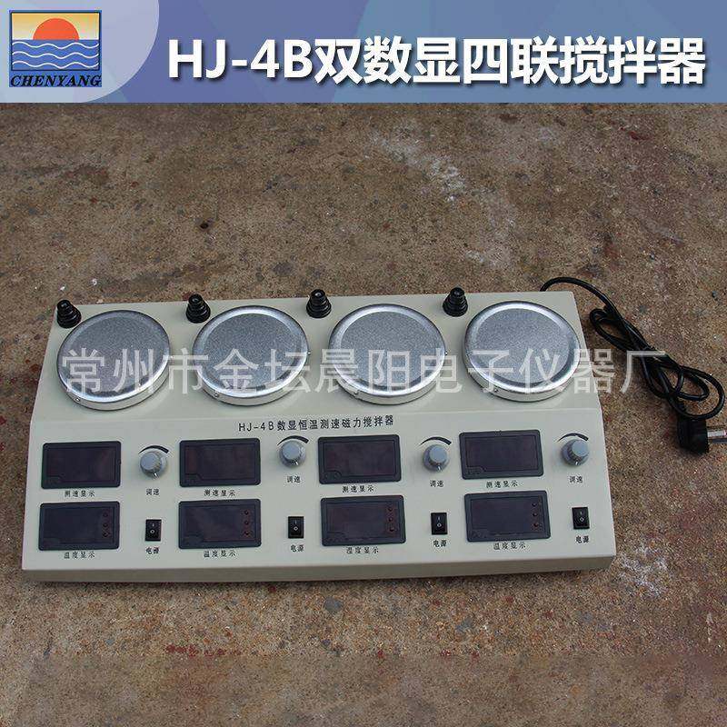 仪器HJ-4B恒温测速磁力加热搅拌器温度速度双数显加热搅拌,淘宝优惠券,粉丝福利购,淘宝优惠卷