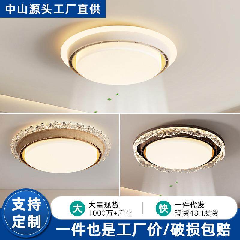 款无叶风简扇新灯卧室灯书房灯儿童房护眼古风约现代中静音吸无品,淘宝优惠券,粉丝福利购,淘宝优惠卷