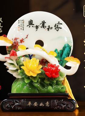 新BJ4299中式和万事兴平安如意家摆扣客件厅玄关装饰树脂工艺品公