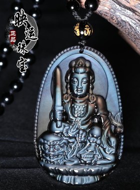 蓝眼冰种黑曜石本命佛文殊菩萨生肖属兔守护神吊R坠本命年礼物饰