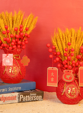 开业大麦钱袋摆件前台客厅玄关假花摆设乔K迁新居麦穗干燥花装饰