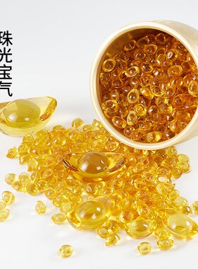 黄水晶玻璃元宝摆件放聚宝盆里客厅仿琉H璃装饰品店铺开业乔迁礼