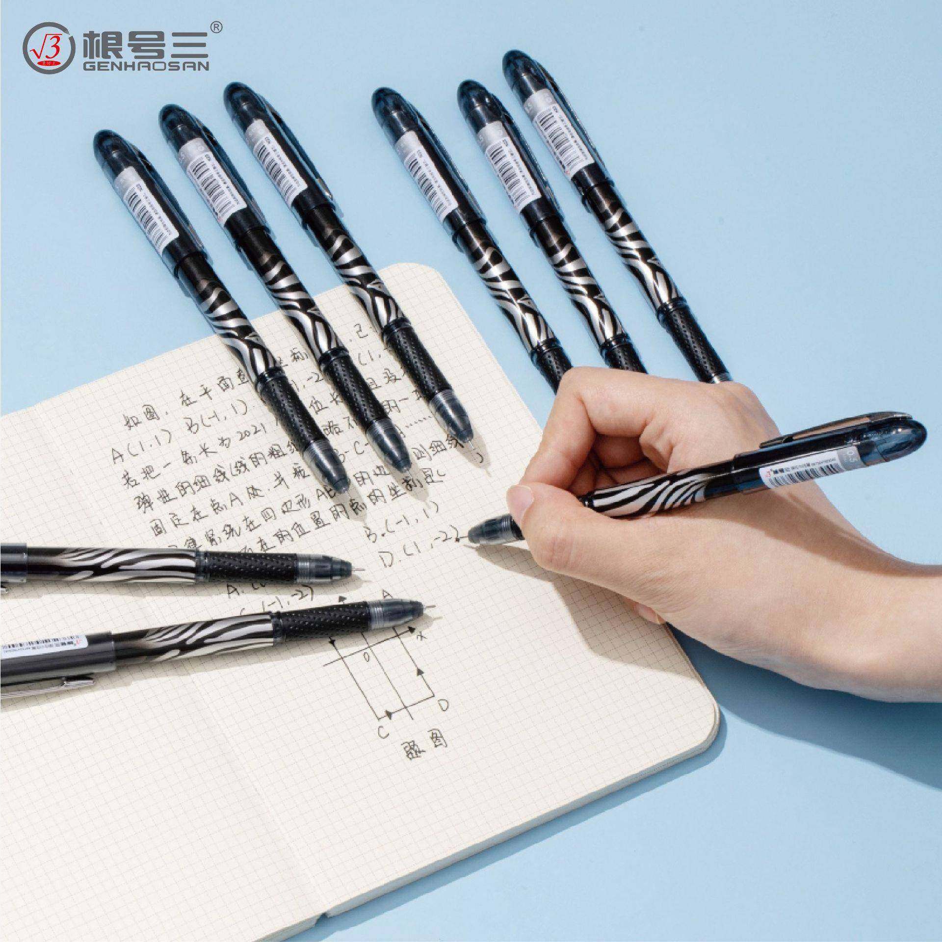 弹性中368性笔N235秘境黑速干0.全针管色 学生 减负笔顺滑省力,淘宝优惠券,粉丝福利购,淘宝优惠卷