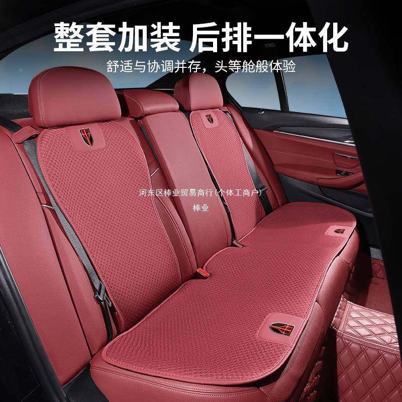 棒红旗坐垫7HS5汽车坐垫套H5/H/HS7/H9座套座椅套冰丝透QWW气四季,淘宝优惠券,粉丝福利购,淘宝优惠卷