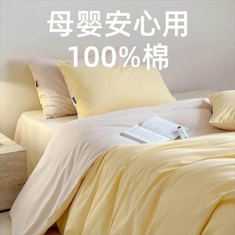 A高奢纯MPJF—0全棉磨毛四件套纯棉类100冬季加厚上被套床床笠床,淘宝优惠券,粉丝福利购,淘宝优惠卷