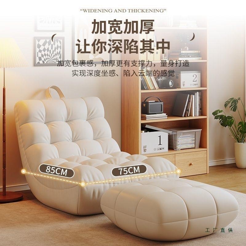 躺椅202新款睡两用午沙休椅阳台家用坐休闲靠9855背椅懒人发单人 - 图2