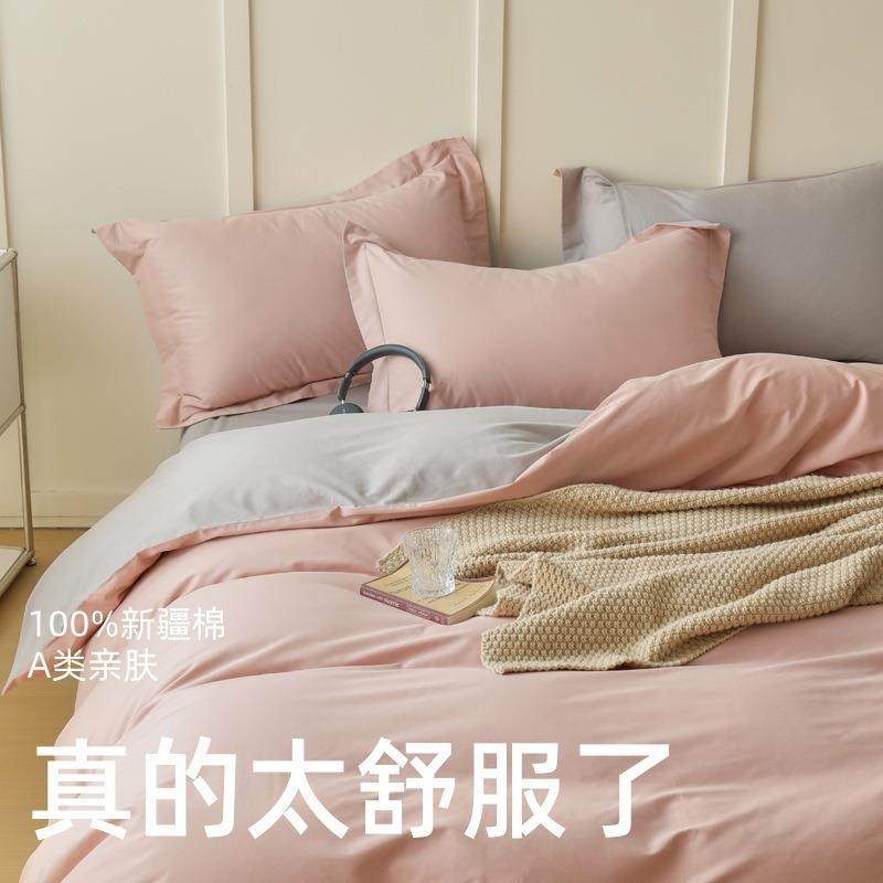 A高奢纯MPJF—0全棉磨毛四件套纯棉类100冬季加厚上被套床床笠床,淘宝优惠券,粉丝福利购,淘宝优惠卷
