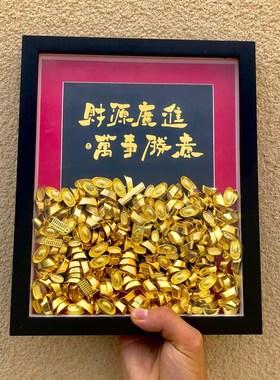 招聚发财摆件h朋友开业送礼物八方来财金元宝相框店铺办公室装饰