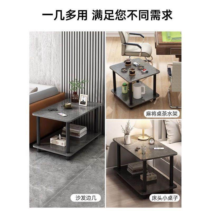 茶几小桌子轻奢客厅家用现代简约沙发边柜卧室床头边几阳台小桌子,淘宝优惠券,粉丝福利购,淘宝优惠卷