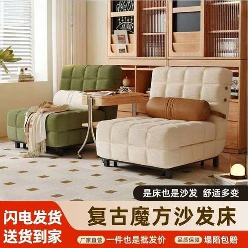 新款沙发床两用可躺可坐小户型奶油复古午睡出租屋高级折叠多功能 - 图0