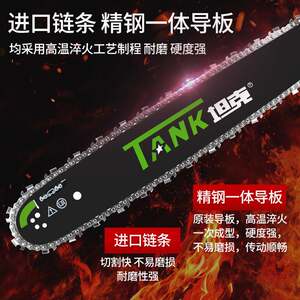 坦克油锯伐木手持式园林锯20寸不拉缸大功率汽油链条锯多功能家用