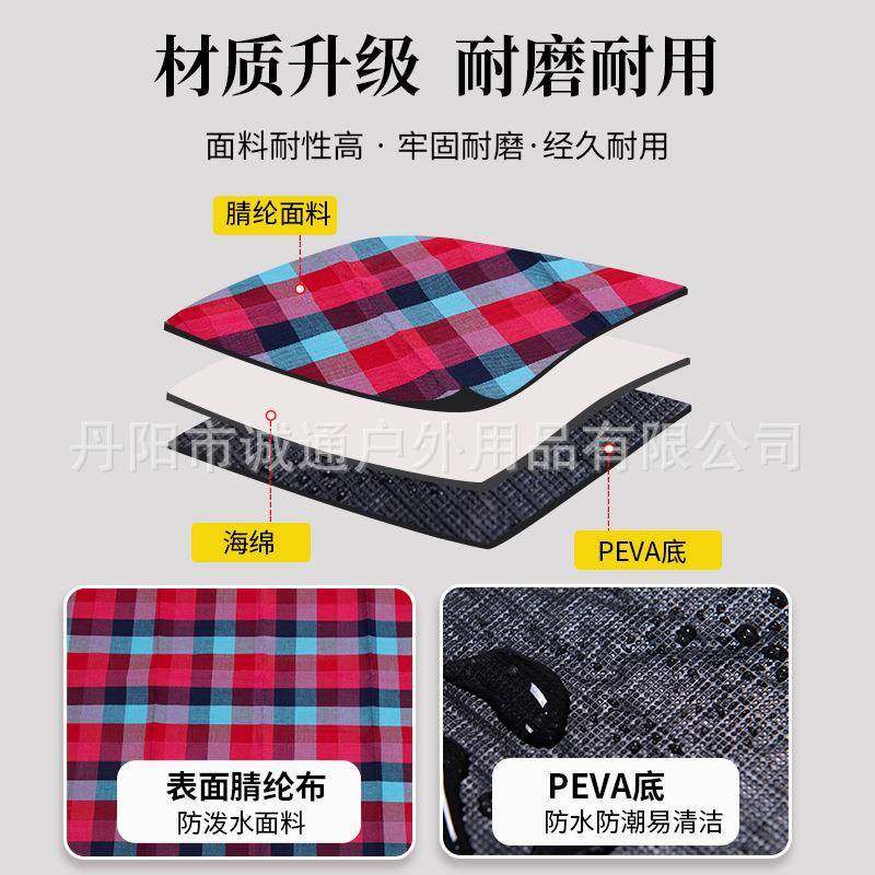 腈纶野餐垫春游编织绳防潮垫野餐布户外便携防水草野炊地垫子加厚,淘宝优惠券,粉丝福利购,淘宝优惠卷