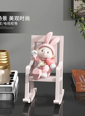 治癒系兔子小摆件家居饰品客厅电视F柜玄关酒柜桌面生日乔迁礼物
