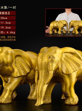 铜摆件黄铜一对吸水客厅玄关酒N柜装饰工艺品大号