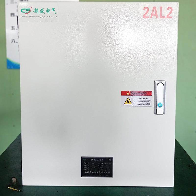 照明配电箱厂房宿舍路灯园林动力照明箱低压挂墙成套配电箱,淘宝优惠券,粉丝福利购,淘宝优惠卷