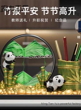 中国熊猫文画创笔筒风流沙摆件办饰公室桌面装品送鸣田宇实老外纪