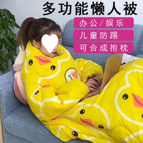 藤靠萝多功懒被人被子抱枕子二合一防踢被秋WFT1冬穿身上被子车能 - 图2
