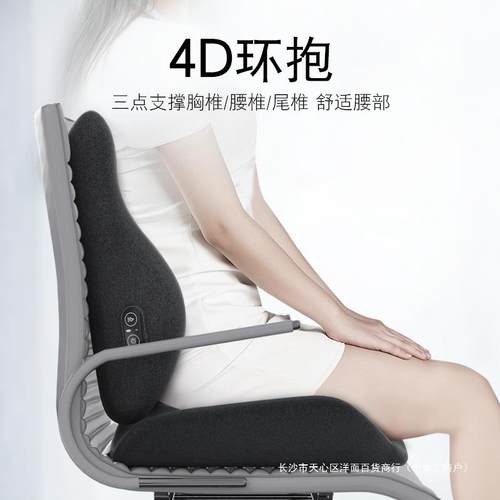 靠垫办公腰室靠按摩加热护靠背腰垫座椅GAH腰枕椅久坐腰垫靠子枕 - 图2