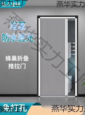 厨房无轨蜂巢折叠门拉阳台厨房简验伸收浴室SQM家用易隔断隐形拉